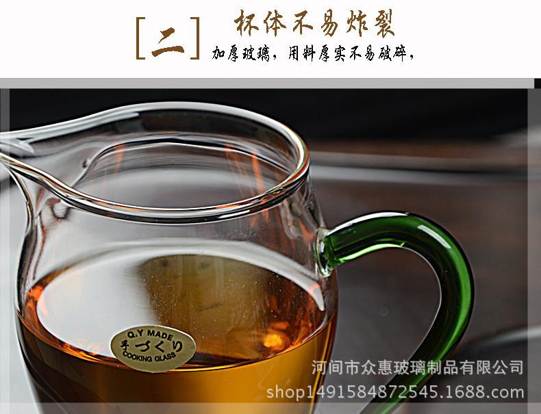 公道杯