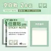 Notas Adhesivas para Preparación de Exámenes, Adhesivas, Desprendibles, Plegables, Pegatinas Transparentes de Alta Calidad para Notas y Corrección de Errores