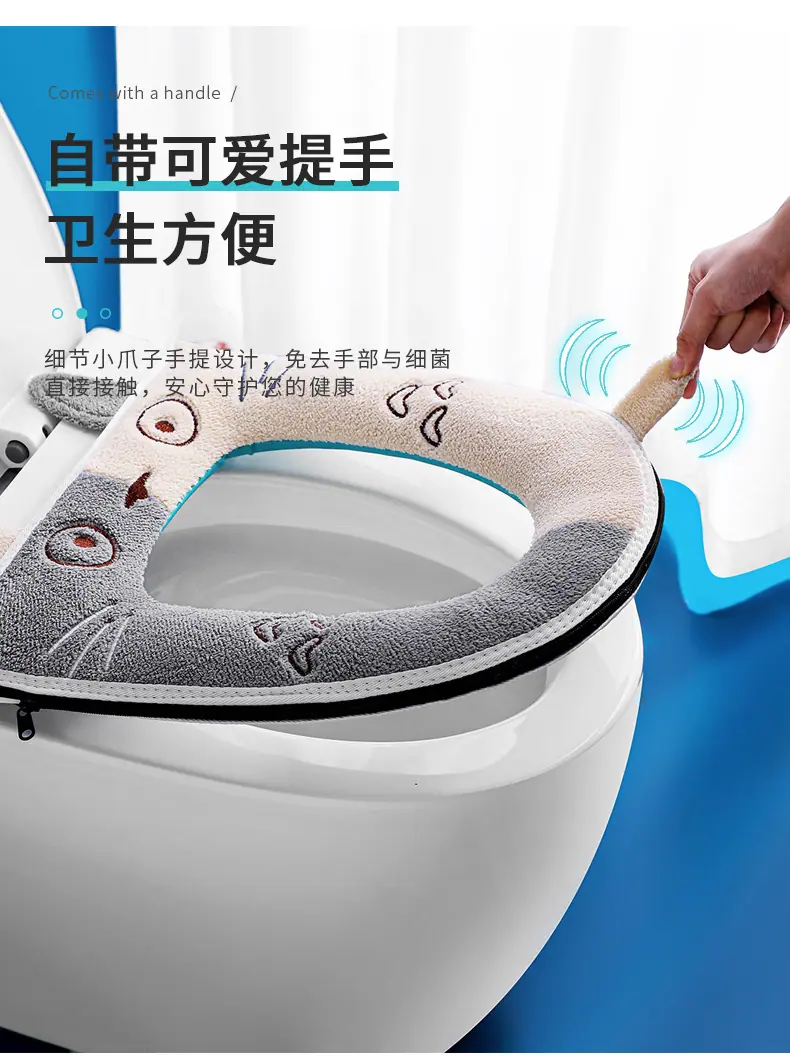 龙猫马桶垫_05.jpg