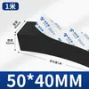 Tira de Espuma Dura de Alta Densidade Espessa 10-60mm, Almofada de Amortecimento Absorvente de Choque Preta, Tira de Esponja de Vedação com Adesivo