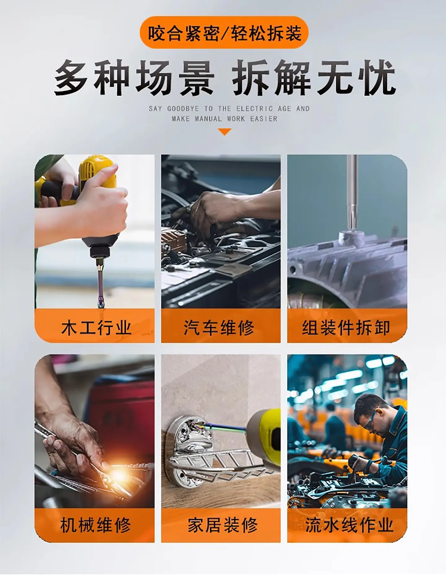 801十字细节图4