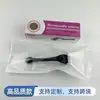 Rodillo para Piel Amazon Transfronterizo Rodillo para Cuero Cabelludo Minoxidil Crecimiento del Cabello Salón de Belleza Fábrica Venta al por Mayor Microneedle Facial