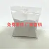 Polvo Gris Pequeño Empaquetado Pasta 1 a 150g Molde Aromaterapia Yeso en Polvo DIY Modelo Hecho a Mano Procesamiento de Polvo y Personalización