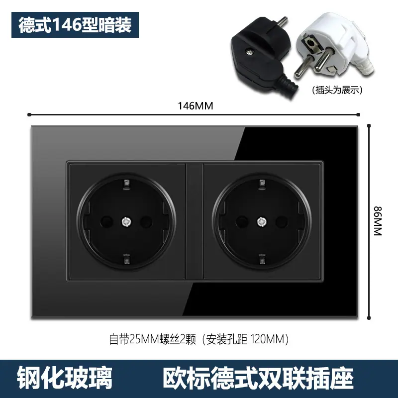 玻璃黑 双联德标.jpg