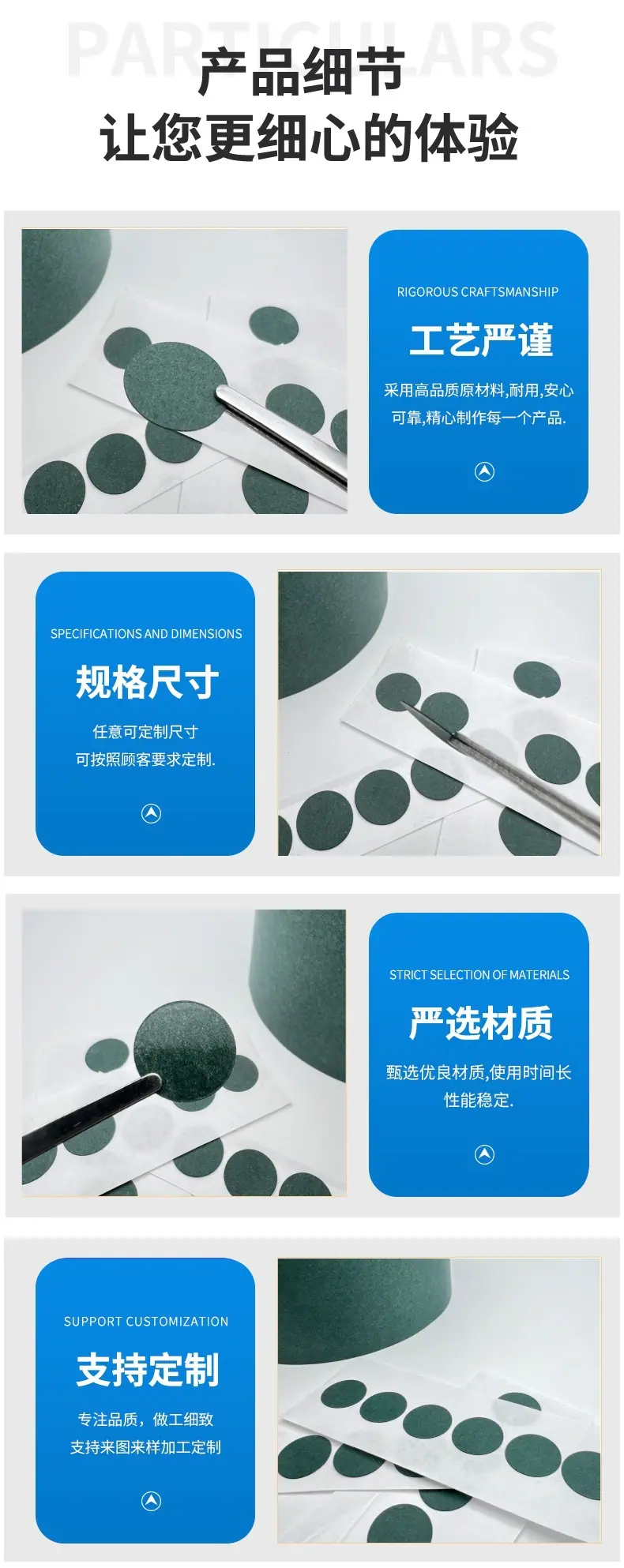 详情页_08_副本
