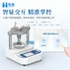 Medidor de Resistencia Granular Totalmente Automático Fertilizante Medicina Fruta Medidor de Dureza Granular Detector Inteligente de Resistencia Granular