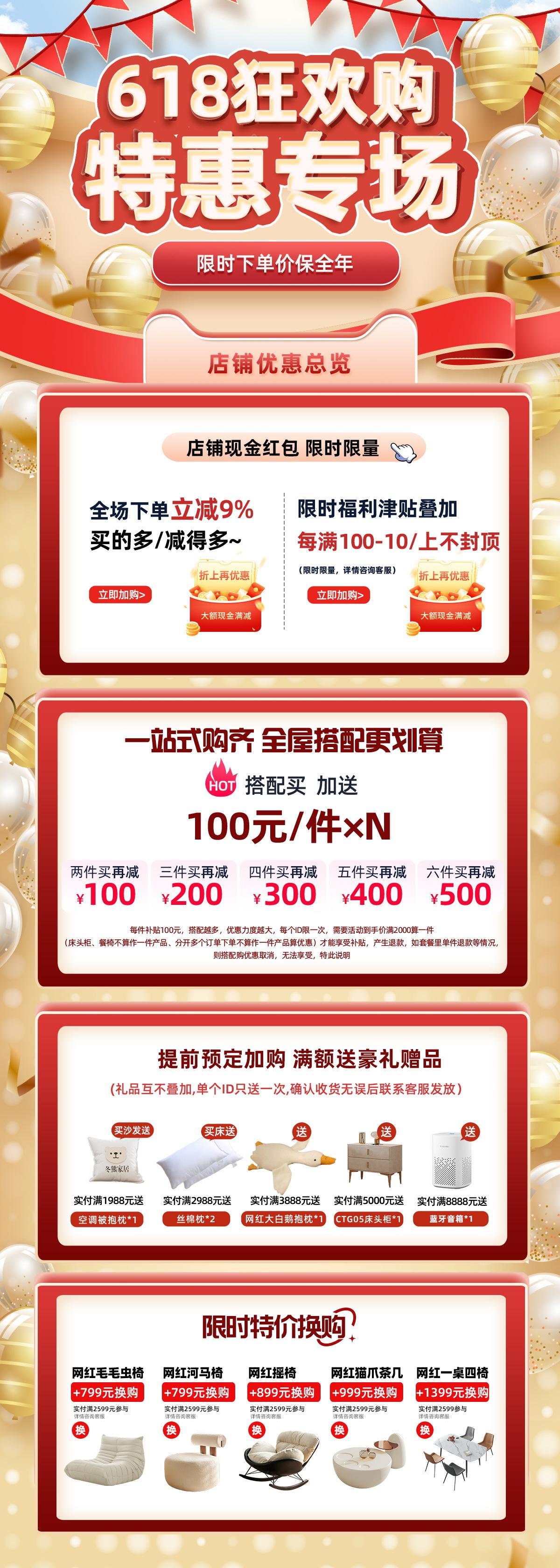 海报1.JPG
