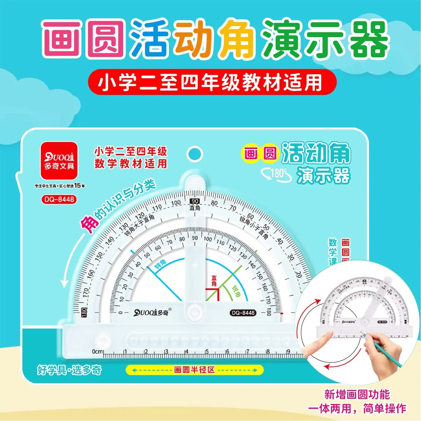 一键上货_20260420113023