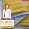 Suministro Listo Hilo Plateado Tira Calada Primavera y Verano Ligera y Transpirable Japonesa y Coreana Fresca Pequeña Tela para Camisa Suave y Cómoda