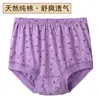Pantalones de Triángulo en la Entrepierna de Algodón Puro para Mujer de Mediana Edad y Mayores Cómodos Talla Grande 200 Jin