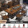 Novo Conjunto de Mesa de Chá Grande de Madeira Maciça Estilo Chinês com Cadeiras para Uso no Escritório e em Casa, Conjunto de Mesa de Chá Integrado Estilo Zen