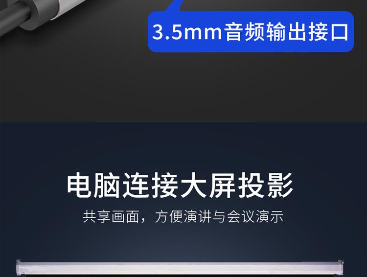 商品详情8.jpg