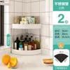 Estante de Almacenamiento para Esquina de Encimera de Cocina, Estante Triangular para Esquina de Pared sin Taladro, Estante de Almacenamiento para Botellas y Frascos de Especias, sin Taladro