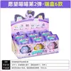 Muñeca de Juguete Auténtica Wish Meow Muñeca Gato Deseoso Casa de Muñecas Manual Niños Niñas Regalo de Cumpleaños Princesa