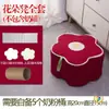 5 Capas para Banquinho de Lata de Leite em Pó Florais Tecido para Balde de Leite em Pó Material Floral DIY Acabado Sem Costura Flor de Ameixa