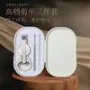 Conjunto de Cortadores de Unha de Aço Inoxidável Caixa de Presente Abridor de Garrafa Único Tesoura de Unha Lupa Cortadores de Unha Anti-Salpicos Violino