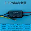 Fuente de Alimentación para Driver de Foco LED Lámpara Industrial y Minera Driver de Corriente Constante 50W100W150W Lámpara de Calle Lámpara Antiexplosión Balasto