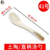 Vajilla de melamina, cucharas pequeñas creativas y duraderas, cucharas de mango largo, cucharas pequeñas para comer, cucharas para sopa ramen, plástico de uso comercial