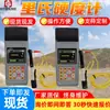Probador de Dureza Leeb Portátil Personalizable Guohua Inteligente Fácil de Operar Th140 Probador de Dureza Digital Leeb