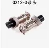 Conector macho GX12 pasamuros, conector de 2-7 pines, conector macho pasamuros para montaje en panel con tuerca y junta