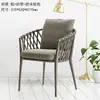 Cadeira de Jantar, Cadeira de Rattan, Pátio de Hotel, Loja de Chá com Leite, Varanda de Casa, Cadeira de Lazer Externa para Uma Pessoa com Encosto, Conjunto de Mesa e Cadeira Outdoor Nórdico