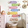 Rechaza la Procrastinación, No Te Preocupes por Quedarte Despierto Hasta Tarde, Pegatinas de Puerta con Animales Lindos y Frases Inspiradoras, Decoración de Pared, Pegatinas de Pared Autoadhesivas