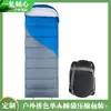Saco de Dormir Individual Adulto Emendável para Uso Externo Estilo Camping Saco de Dormir Espessado Mais Vendido na Amazon Saco de Dormir para Casal Apaixonado