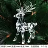 Decoraciones Colgantes Navideñas Acrílico Alta Transparencia Muletas Festivas Creativas Nuevos Suministros para Celebración Navideña Venta al por Mayor