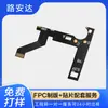 Cable Flexible Switchfpc Versión V1V2 Oled, Procesamiento de Placa Blanda V6, Producción en Masa de Controladores de Videojuegos