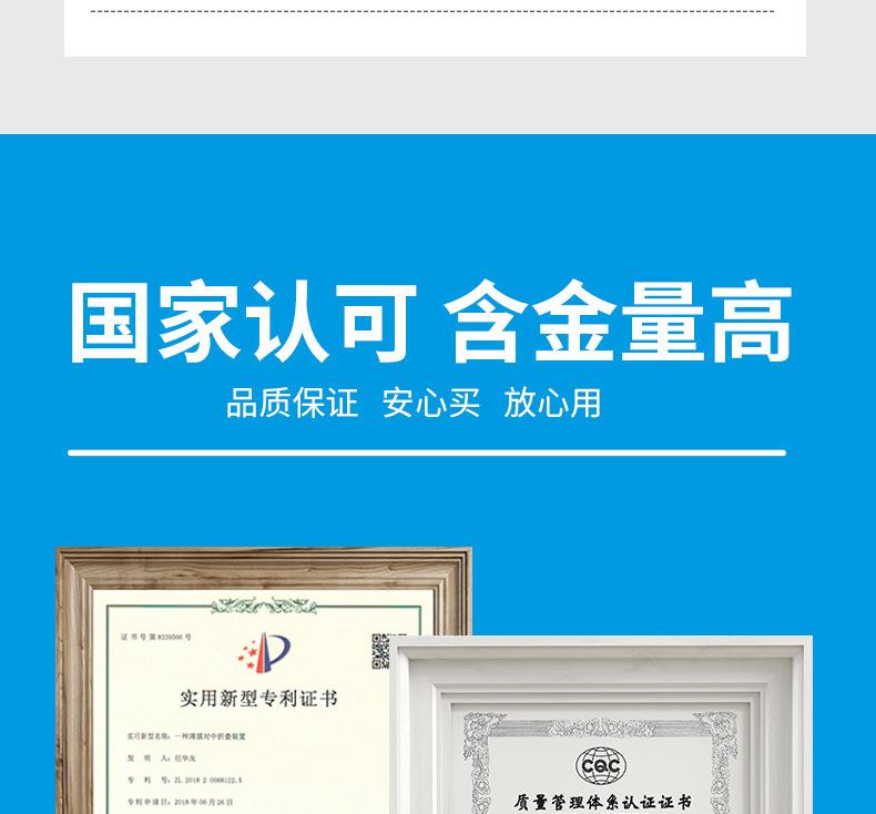 详情页拼接_16.jpg