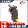 Motor Hidráulico A2Fm80 Pistón Axial Desplazamiento Fijo Bomba Hidráulica Venta Directa de Fábrica Mayorista
