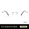 Gafas sin Marco Puramente Elegantes e Intelectuales para Mujer, Adecuadas para Lentes Graduados, Sensación de Alta Gama, Montura de Titanio Ultra Ligera con Borde Dorado, Bloqueo de Luz Azul