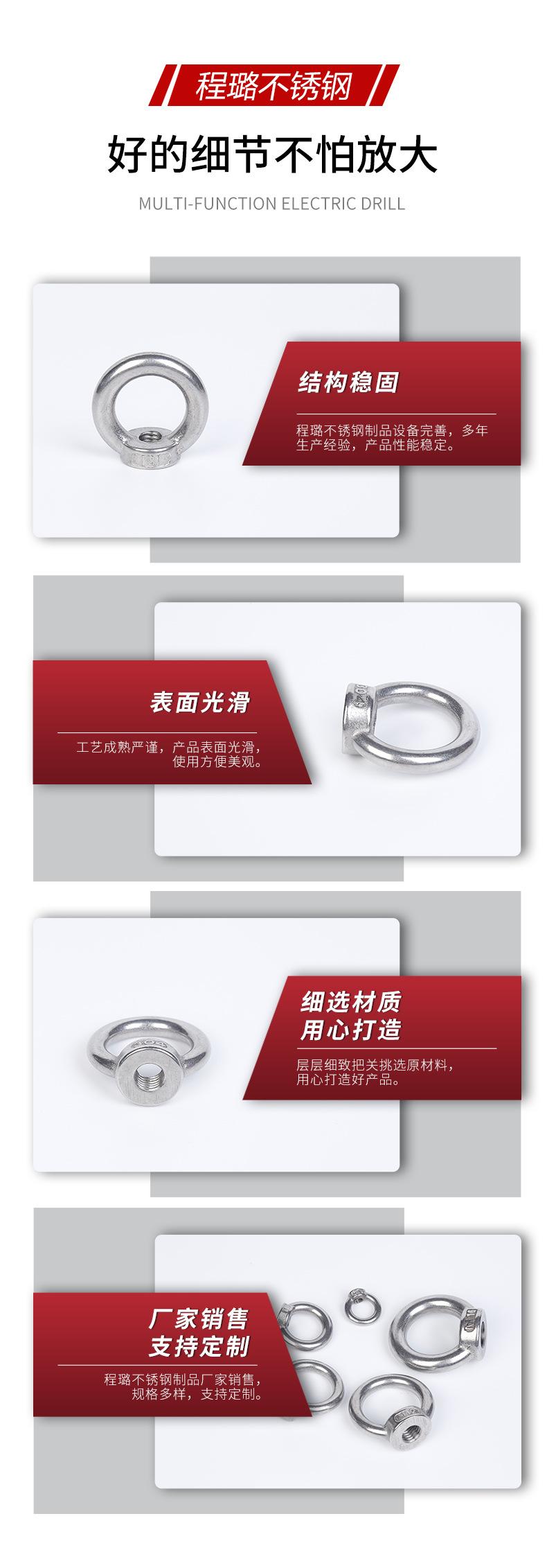 D型卸扣详情_05