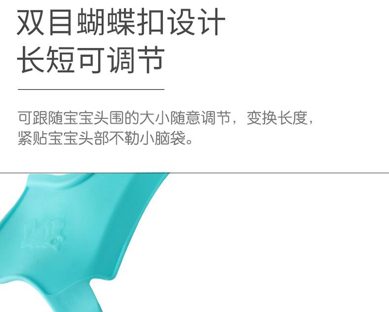 鄂鱼洗头帽_15.jpg