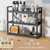 Estante de almacenamiento de escritorio de doble capa, organizador de plástico para cocina, estante para perfume y cosméticos de encimera de baño, estante para tocador
