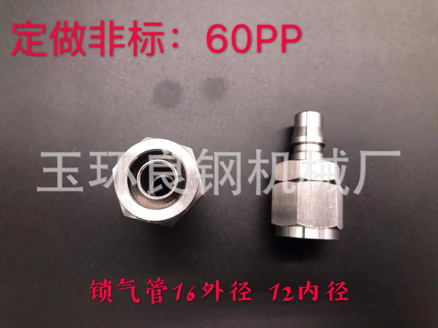 微信图片_20190706233918