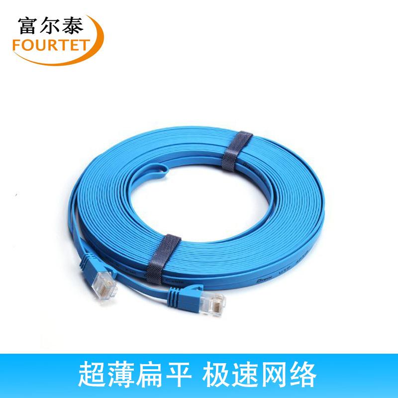 六类扁平网线1