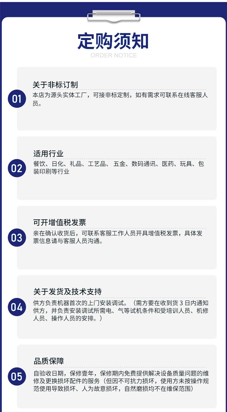 10-9详情_13.jpg