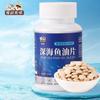 Suministro Directo de Fábrica de Aceite de Bagre, Aceite de Hígado de Bacalao Universal para Mascotas, Lecitina para Perros, Suplemento de Pescado de Aguas Profundas Suministros Nutricionales