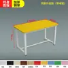 Escritorios y Sillas Coloridos para Estudiantes de Primaria y Jardines de Infancia, Mesas de Dibujo de Entrenamiento para Estudios de Arte Infantil, Clases de Tutoría de Arte y Manualidades, Mesas de Tutoría