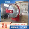 Tanque de vulcanización hidráulico automático de apertura rápida para puertas, horizontal, para tapetes de piso, zapatos de goma, suministros de protección laboral, fabricante de tanques de vulcanización