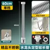 Directamente del fabricante: Extensor de Grifo, Dispositivo Antisalpicaduras, Manguera Giratoria Universal Extendida para Balcón y Fregadero de Trapeador