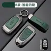 Adecuado para 15-24 Fundas de Llave Lincoln, Bolsas Aviator Navigator, Nuevas Fundas de Llave Metálicas Navigator