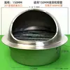 Tapa de Viento de Acero Inoxidable 304 para Salida de Aire en Pared Exterior, Tubo de Extracción para Campana Extractora, Tapa Impermeable contra Lluvia para Ventilación de Baño que Atraviesa la Pared, Deflector de Viento