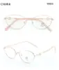 Nova Armação de Óculos Retro Tendência Olho de Gato Não Magnética Compatível com Lentes de Grau para Estudantes Masculinos e Femininos Lote Misto