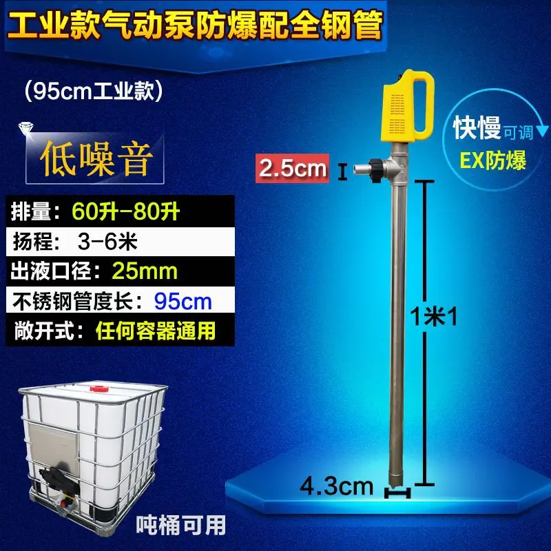 气动1.1米.jpg
