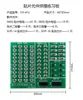 Kit de Tablero de Práctica para Soldadura de Componentes SMD Enseñanza y Entrenamiento de Habilidades STM Manualidades Electrónicas DIY Placa de Circuito Eléctrico
