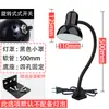 Luz de Trabalho para Máquina-Ferramenta LED 220V com Ímã Luz de Trabalho Fresadora CNC Torno Luz Lâmpada de Iluminação para Máquina de Reparo de Pneus 24V