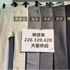 Leggings de Algodón Grueso de Canalé con Raya Vertical Forrados de Polar para Otoño e Invierno Pantalones Térmicos con Pies Pantalones de una Pieza con Pies para Mujer Venta al por Mayor