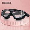 Gafas de Natación de Marco Grande para Adultos para Hombres y Mujeres, Transparentes, Impermeables, Antivaho, Alta Definición, Lente Plana, para Buceo, Natación de Competición, Gafas de Natación, Transfronterizo